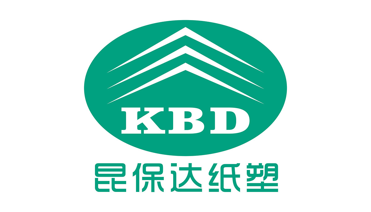 昆保达纸塑